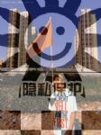 广东家庭-搭档交友