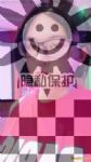 变装交友，伪娘男配字母圈交友