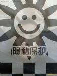 同志形式婚姻交友，男同性爱GAY无性婚姻交友