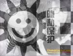 帅哥形式婚姻交友，双性爱无性婚姻交友