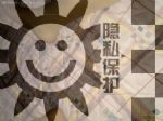 帅哥交友