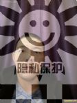 帅哥交友