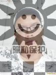 帅哥交友，直男SM男主劳务求职