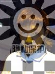 帅哥形式婚姻交友，双性爱无性婚姻交友