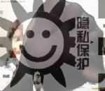 同性交友，男男交友
