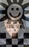 变装交友，伪娘交友