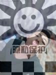 帅哥交友，直男劳务求职