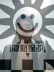 浏览会员相册