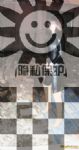 浏览会员相册