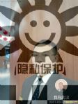 帅哥交友，直男SM男奴劳务求职
