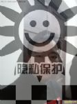 帅哥交友，直男SM男主劳务求职