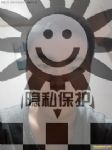 帅哥交友