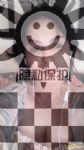 同志形式婚姻交友，男同性爱GAY无性婚姻交友