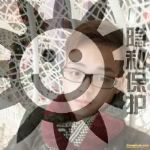 帅哥交友劳务求职