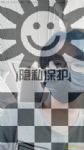 帅哥交友