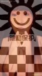人妖形式婚姻交友，伪娘无性婚姻交友