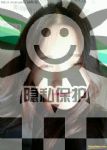 美女形式婚姻交友，双性爱无性婚姻交友