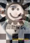 帅哥交友，直男SM男主男奴劳务求职