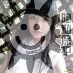 变装交友，伪男SM女王劳务求职