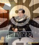 广东家庭-搭档交友