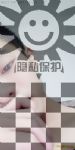 同志形式婚姻交友，男同性爱GAY无性婚姻交友