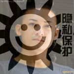 浏览会员相册