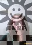 变装交友，伪娘劳务求职