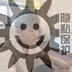 字母圈交友-帅哥男配角字母圈交友