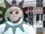 帅哥交友，直男交友