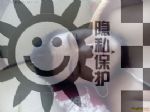 帅哥形式婚姻交友，双性爱无性婚姻交友