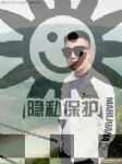 帅哥交友，直男SM男奴劳务求职