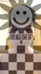 帅哥交友，直男劳务求职