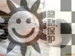 帅哥交友，直男男主字母圈交友