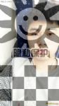 帅哥交友，直男SM男主劳务求职
