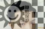 帅哥交友，直男SM男主劳务求职