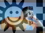 帅哥交友