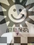 帅哥交友，直男男主字母圈交友