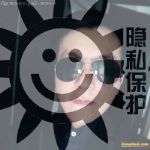 帅哥交友，直男劳务求职