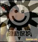 帅哥形式婚姻交友，双性爱无性婚姻交友