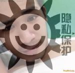 帅哥形式婚姻交友，双性爱无性婚姻交友