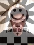 帅哥交友，直男男配字母圈交友