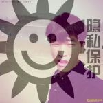 字母圈交友-帅哥男主角字母圈交友