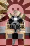 帅哥交友，直男交友