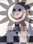 帅哥交友，直男SM男主劳务求职