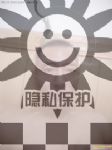 帅哥交友SM男奴劳务求职