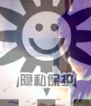 帅哥交友，直男交友