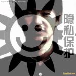 帅哥交友