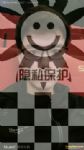 同志形式婚姻交友，男同性爱GAY无性婚姻交友