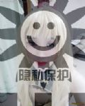 人妖形式婚姻交友，伪娘无性婚姻交友