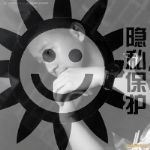帅哥交友